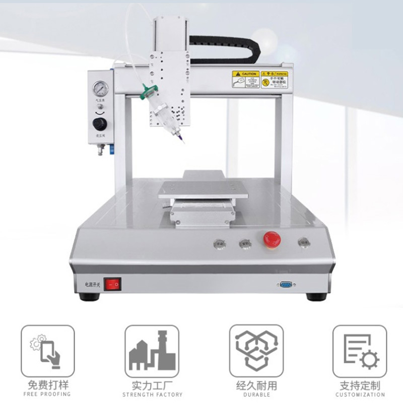 三軸四軸點(diǎn)膠機(jī)